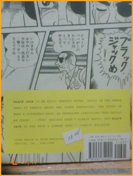 Black Jack Vol. 15 - Manga