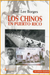 Los Chinos en Puerto Rico - José Lee Borges (3ra edición 